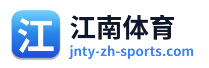 江南体育